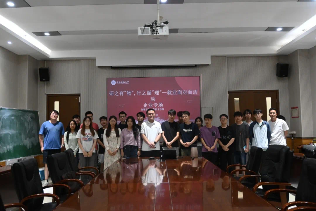 1725439436876145.jpg 合影.jpg